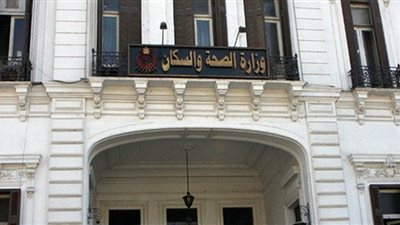 إنفوجراف.. الصحة تضع إرشادات لأصحاب المحلات للحد من انتشار كورونا