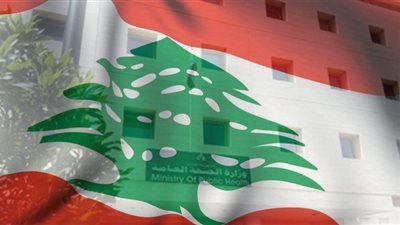 القطاع الطبي اللبناني يعلن الإضراب بسبب القيود الاقتصادية