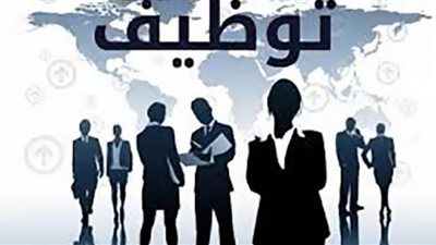 حلم الوظيفة .. أحدث طرق النصب على الشباب