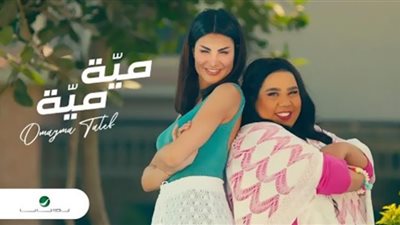 أميمة طالب ضرة شيماء سيف (فيديو)