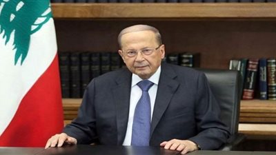 ميشال عون يؤكد مواصلة العمل على مكافحة الفساد