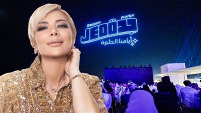 أصالة تحيي حفلًا غنائيًا الليلة بموسم جدة 2022