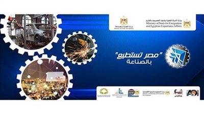 أسماء الخبراء المشاركين بجلسة 