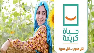 تطوير 82 مركز شباب بأسيوط ضمن مبادرة حياة كريمة (فيديو)
