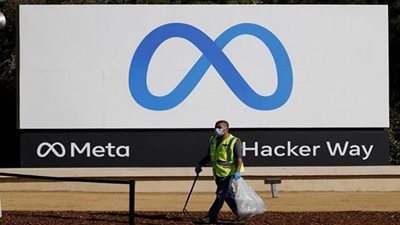 Meta تفتح مركز الخصوصية لتثقيف المستخدمين حول أمان البيانات