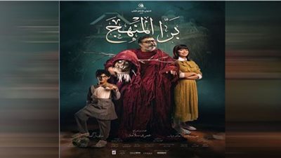 عرض فيلم 