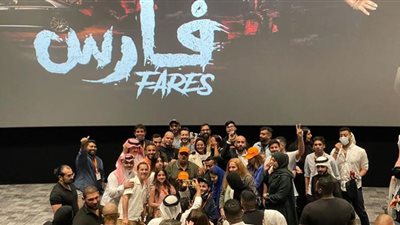 أحمد زاهر وابنته ملك يشاهدان العرض الخاص لـ 