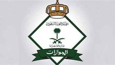 لهذه الفئات.. استقبال طلبات إصدار تصاريح دخول العاصمة المقدسة إلكترونيًا بالسعودية