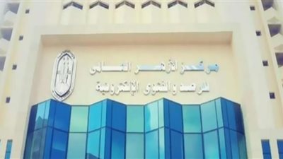الأزهر للفتوى: التيسير في صداق الزوجة من أسباب الألفة بين الزوجين،