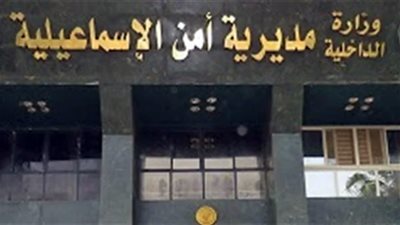 سقوط مستريحة جديدة بالإسماعيلية.. والضحايا ٢٤ مواطناً