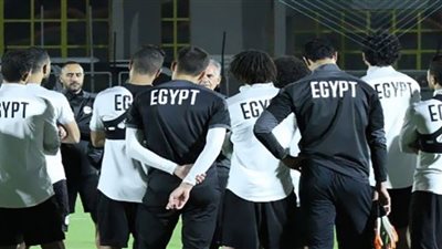 مسحة طبية جديدة لبعثة منتخب مصر وقيد مروان داوود