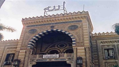 الأوقاف تطلق مسابقة 