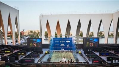 اليوم .. انطلاق فعاليات النسخة العاشرة من البطولة الدولية للإسكواش بالجونة
