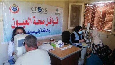 الكشف وتوفير العلاج لــ 300 مواطنا فى قوافل طبية ببني سويف