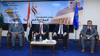 الغرفه التجارية بسوهاج تناقش «الطريق نحو المهنية السياحية »