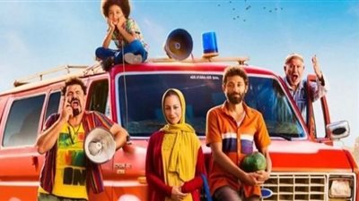 الغزالة رايقة