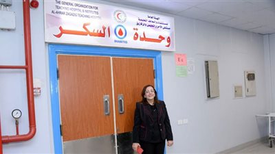 المستشفيات التعليمية تفتتح أول وحدة متكامله لعلاج مرض السكر بالشرقية