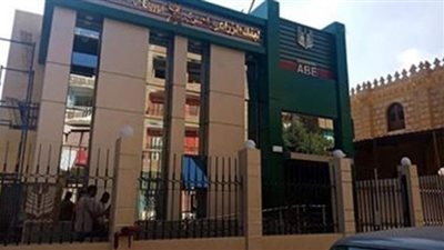 فيديو.. البنك الزراعي: تمويلات بمليار جنيه لتحفيز الاستثمار في الإنتاج الحيواني والمحاصيل