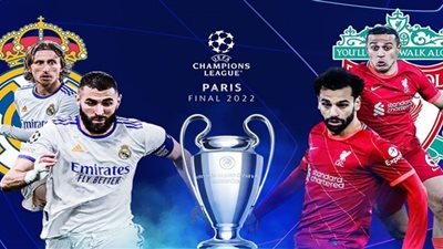 الآن.. بث مباشر مباراة ريال مدريد وليفربول في نهائي دوري أبطال أوروبا