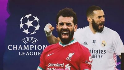 الآن يلا شوت: مشاهدة مباراة ليفربول وريال مدريد بث مباشر كوره لايف koora live بدون تقطيع اليوم في نهائي دوري أبطال أوروبا