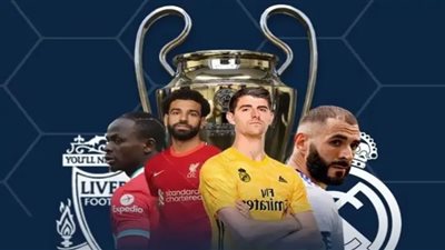 مباراة ريال مدريد وليفربول يلا شوت.. بث مباشر ليفربول وريال مدريد اليوم في دوري أبطال أوروبا