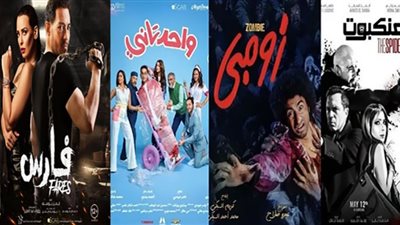 في يوم واحد.. أفلام عيد الفطر تحقق 2 مليون جنيه