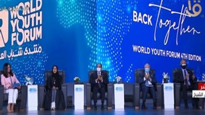 خبير اقتصادي: منتدي شباب العالم مساهمة مصرية شبابية على الساحة العالمية
