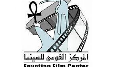 المركز القومي للسينما يستقبل أعمال شبابية جديدة..تفاصيل