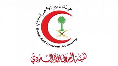 الهلال الأحمر السعودي يعلن عن وظائف شاغرة للنساء والرجال (تفاصيل)