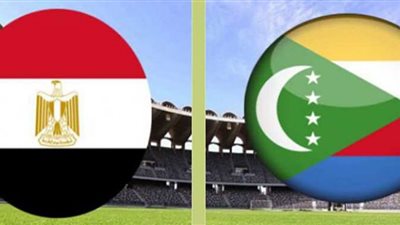 روابط يلا شوت “بدون تشفير” حالا تشغيل مباشر لقنوات المفتوحة الناقلة لمباراة مصر ونيجيريا اليوم في كأس الأمم الافريقية 11-1-2022