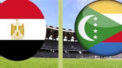 يلا شوت مشاهدة مباراة مصر ونيجيريا في الأمم الأفريقية على قنوات النايل سات الأرضية المفتوحة