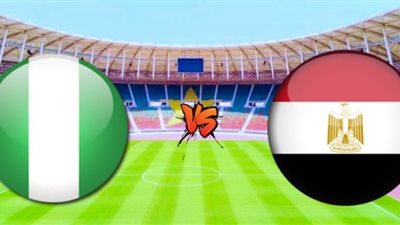 الان يلا شوت بث مباشر مباراة منتخب مصر ونيجيريا في كأس الأمم الأفريقية اليوم