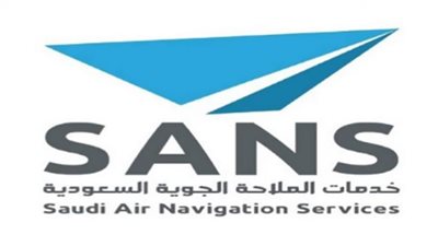 قدم الآن على وظائف شركة خدمات الملاحة الجوية SANS