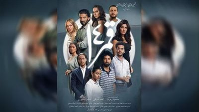 نادي سينما الأوبرا يعرض قمر 14 بالمسرح الصغير