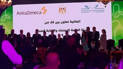 مؤتمر صحفي نحو منشآت صحية خضراء وأمنه استعدادا لـ cop27