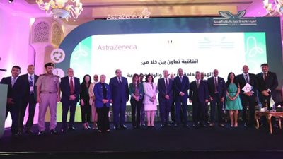 شهادة تميز بيئي للمنشآت الصحية الخضراء والمستدامة بالتعاون مع الصحة العالمية وأسترازينيكا