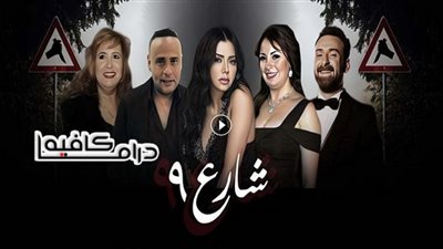 برفقة جنات.. مصطفي العسال يضع الموسيقى التصويرية لمسلسل 
