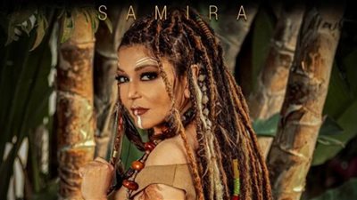 بإطلالة أفريقية.. سميرة سعيد تفاجئ جمهورها في أغنيتها 