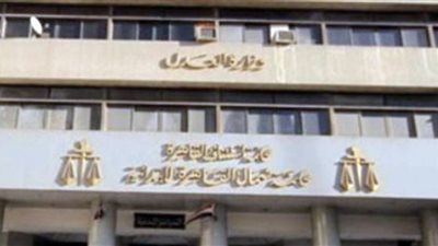 قبول استئناف المتهمين بواقعة تقديم الكفن وانقضاء الدعوة بالتصالح