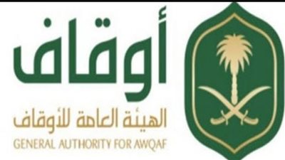 شروط وظيفة 