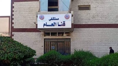 افتتاح وحدة جراحات العمود الفقرى بمستشفى قنا العام