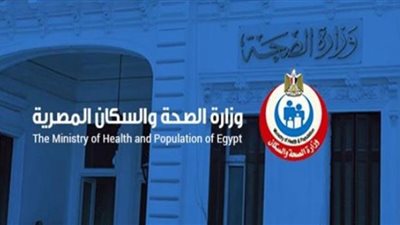 بالأنفوجراف.. وزارة الصحة تستهدف 19 مرضًا وراثيًا لحديثي الولادة
