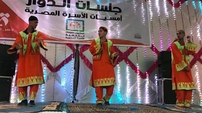 أمسيات الأسرة المصرية 
