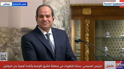 السيسي: بحثت مع الرئيس البولندي ملف سد النهضة وضرورة التوصل إلى اتفاق منصف (فيديو)