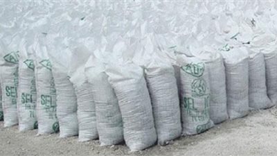 ضبط ٣٠٠ كيلو ملح طعام مجهول المصدر داخل محل تجاري بالعاشر من رمضان