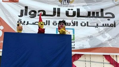 إستمرار فعاليات 