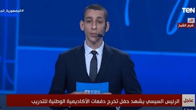 (فيديو) شباب منتدى شباب العالم يستعرضون أبرز ما تم خلال أيام المنتدى