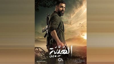 طرح فيلم الهيبة لـ تيم حسن فى دور العرض .. يوليو المقبل
