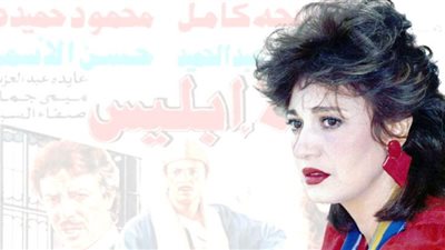 (في ذكراها) تفاصيل الفيلم الذي اعتزلت مديحة كامل أثناء تصويره