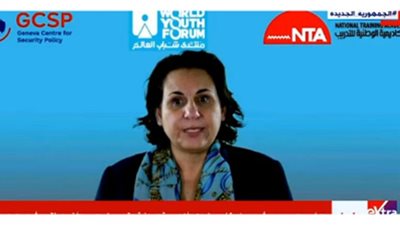 مديرة مركز جنيف للسياسات الأمنية: خريجو الأكاديمية الوطنية للتدريب 